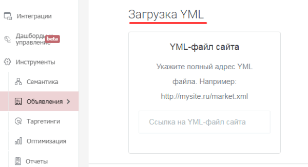 Репрезентативная выборка в контекстной рекламе: как определить эффективность кампании на этапе тестирования