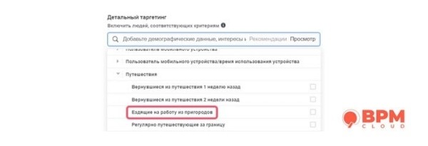Детальный таргетинг как вид рекламы в Facebook: что это такое и как его включать Детальный таргетинг как вид рекламы в Facebook: что это такое и как его включать