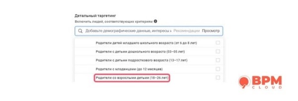 Детальный таргетинг как вид рекламы в Facebook: что это такое и как его включать Детальный таргетинг как вид рекламы в Facebook: что это такое и как его включать