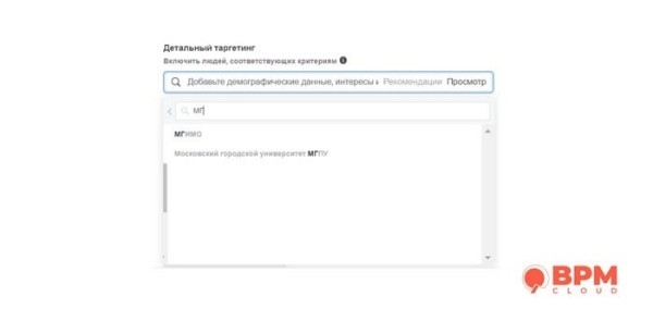 Детальный таргетинг как вид рекламы в Facebook: что это такое и как его включать Детальный таргетинг как вид рекламы в Facebook: что это такое и как его включать