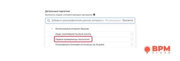 Детальный таргетинг как вид рекламы в Facebook: что это такое и как его включать Детальный таргетинг как вид рекламы в Facebook: что это такое и как его включать