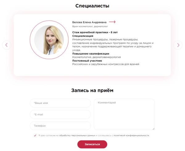 Улучшили юзабилити сайта и увеличили конверсию пользователя в клиента на 24%. Кейс