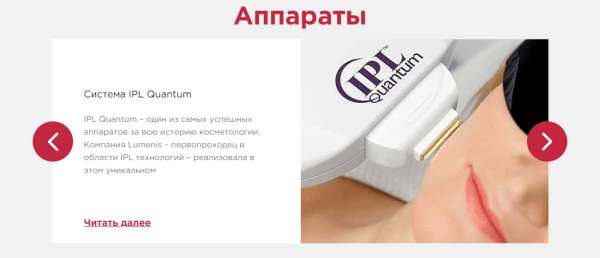 Улучшили юзабилити сайта и увеличили конверсию пользователя в клиента на 24%. Кейс