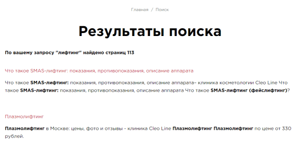 Улучшили юзабилити сайта и увеличили конверсию пользователя в клиента на 24%. Кейс