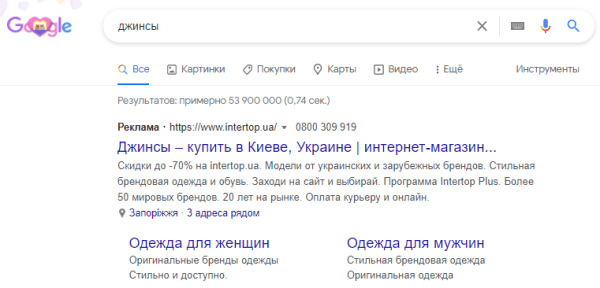 
            Google тестирует более заметные ярлыки для рекламы
        