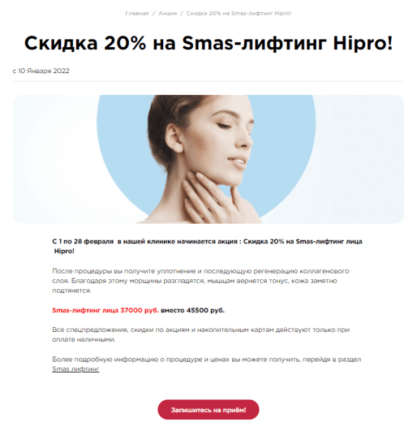 Улучшили юзабилити сайта и увеличили конверсию пользователя в клиента на 24%. Кейс