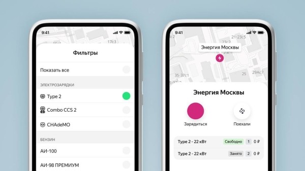 Яндекс.Заправки добавили более 60 зарядных станций для электромобилей
Яндекс.Заправки добавили более 60 зарядных станций для электромобилей