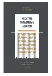 Топ-10 книг по копирайтингу