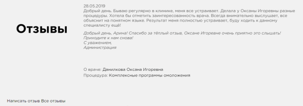 Улучшили юзабилити сайта и увеличили конверсию пользователя в клиента на 24%. Кейс