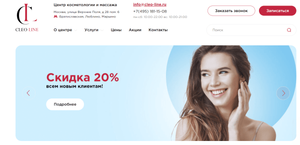 Улучшили юзабилити сайта и увеличили конверсию пользователя в клиента на 24%. Кейс