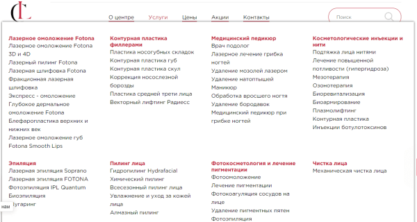 Улучшили юзабилити сайта и увеличили конверсию пользователя в клиента на 24%. Кейс