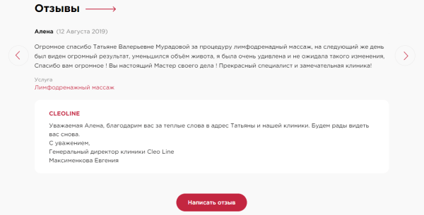 Улучшили юзабилити сайта и увеличили конверсию пользователя в клиента на 24%. Кейс