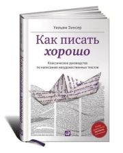 Топ-10 книг по копирайтингу