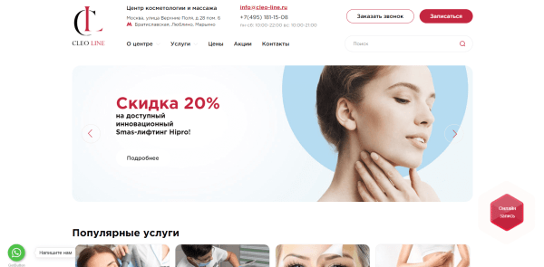 Улучшили юзабилити сайта и увеличили конверсию пользователя в клиента на 24%. Кейс