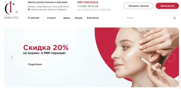 Улучшили юзабилити сайта и увеличили конверсию пользователя в клиента на 24%. Кейс