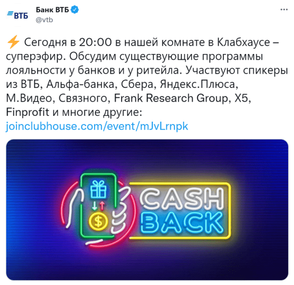 Digital повсюду, открытость, инклюзия и эко-повестка: тренды PR в 2022 году Digital повсюду, открытость, инклюзия и эко-повестка: тренды PR в 2022 году