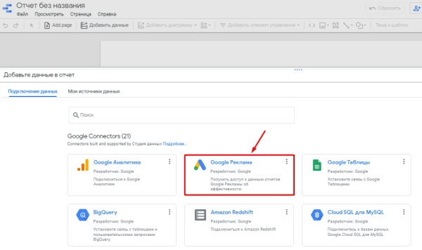 Отчет «Статистика аукционов» в Google Ads: как сравнить эффективность своих рекламных кампаний и кампаний конкурентов Отчет «Статистика аукционов» в Google Ads: как сравнить эффективность своих рекламных кампаний и кампаний конкурентов