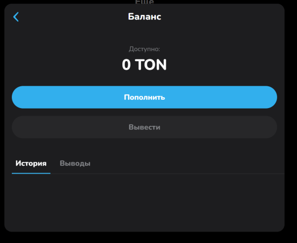 
            TON.Place – новая соцсеть с привязкой к криптовалюте и Telegram
        