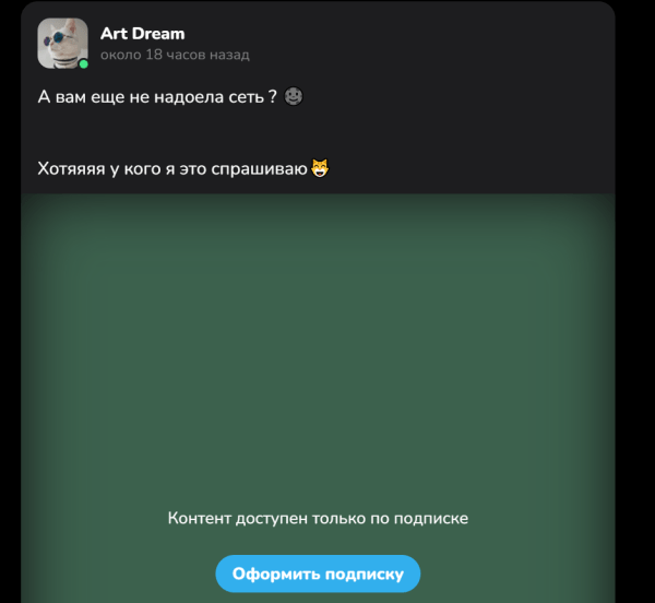 
            TON.Place – новая соцсеть с привязкой к криптовалюте и Telegram
        