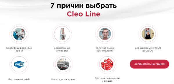 Улучшили юзабилити сайта и увеличили конверсию пользователя в клиента на 24%. Кейс