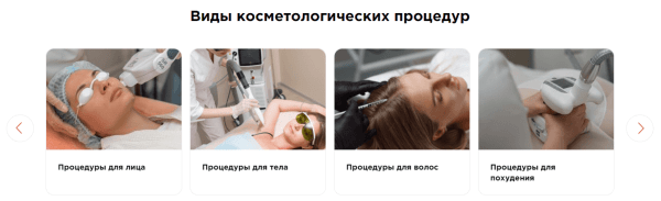 Улучшили юзабилити сайта и увеличили конверсию пользователя в клиента на 24%. Кейс