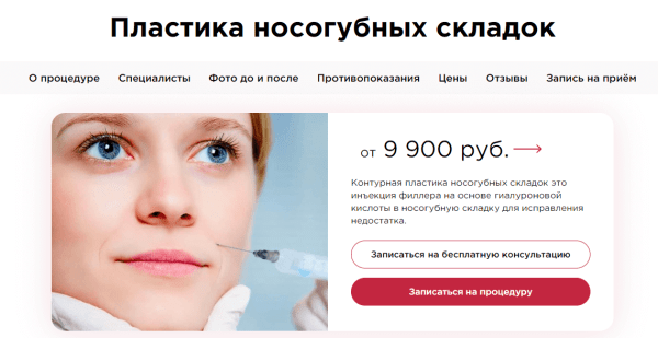 Улучшили юзабилити сайта и увеличили конверсию пользователя в клиента на 24%. Кейс