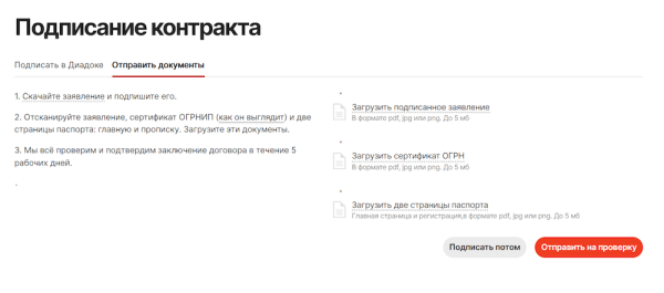 Пора выходить на AliExpress: инструкции для продавцов, советы, лайфхаки
Пора выходить на AliExpress: инструкции для продавцов, советы, лайфхаки
