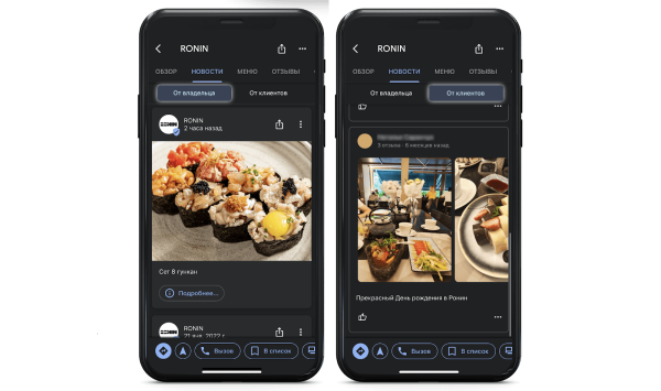 6 рекомендаций, как компаниям работать с локальным SEO в 2022 году 6 рекомендаций, как компаниям работать с локальным SEO в 2022 году