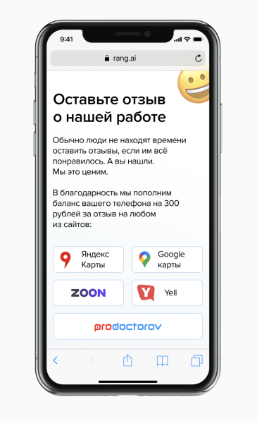 Как медицинской клинике работать с репутацией в интернете Как медицинской клинике работать с репутацией в интернете