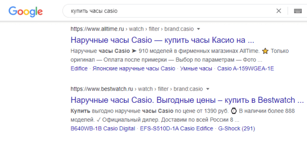 SEO-продвижение монобрендового интернет-магазина. Кейс Casio