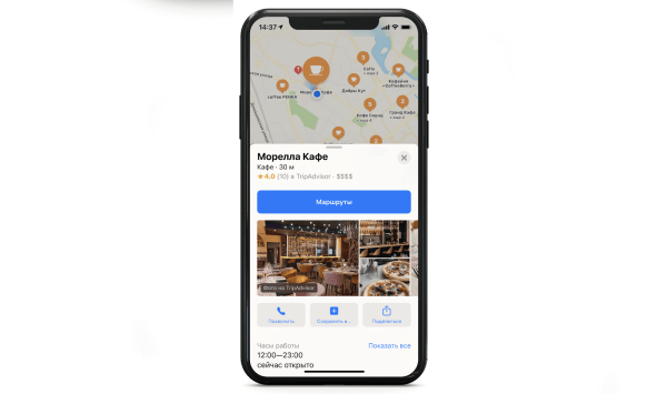 6 рекомендаций, как компаниям работать с локальным SEO в 2022 году 6 рекомендаций, как компаниям работать с локальным SEO в 2022 году