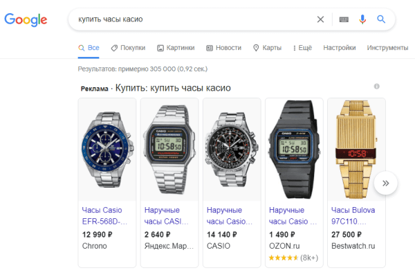 SEO-продвижение монобрендового интернет-магазина. Кейс Casio