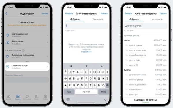 
            Новости интернет-рекламы за февраль 2022 года
        