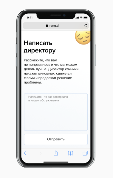 Как медицинской клинике работать с репутацией в интернете Как медицинской клинике работать с репутацией в интернете