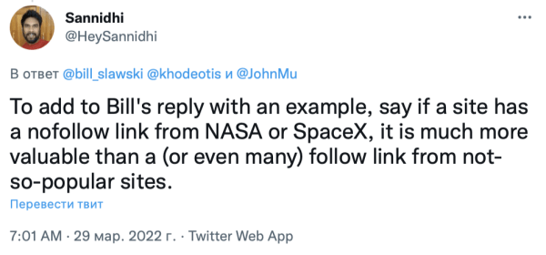 
            Google: Nofollow не снижает ценность ссылки
        