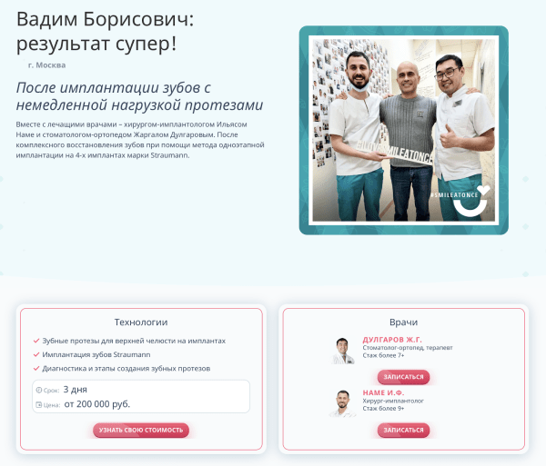 Как медицинской клинике работать с репутацией в интернете Как медицинской клинике работать с репутацией в интернете