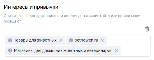 Яндекс.Директ добавил новые таргетинги по интересам и привычкам
Яндекс.Директ добавил новые таргетинги по интересам и привычкам