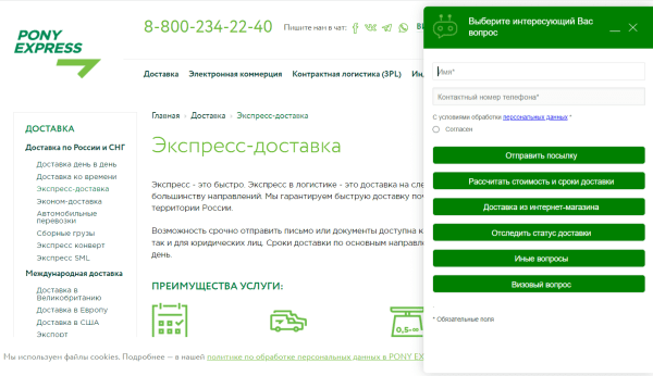 Возможности чат-ботов для интернет-маркетинга Возможности чат-ботов для интернет-маркетинга