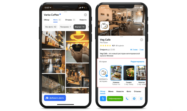 6 рекомендаций, как компаниям работать с локальным SEO в 2022 году 6 рекомендаций, как компаниям работать с локальным SEO в 2022 году