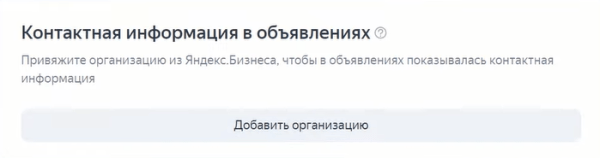 Видеошпаргалка по интернет-маркетингу: как запустить кампанию в Яндекс.Директе