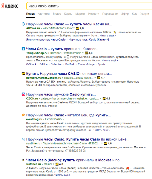 SEO-продвижение монобрендового интернет-магазина. Кейс Casio