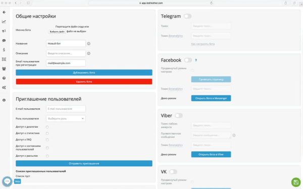 Возможности чат-ботов для интернет-маркетинга Возможности чат-ботов для интернет-маркетинга