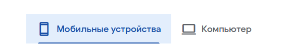 Как работать с Google PageSpeed Insights после обновления Как работать с Google PageSpeed Insights после обновления