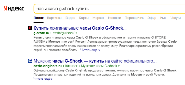 SEO-продвижение монобрендового интернет-магазина. Кейс Casio