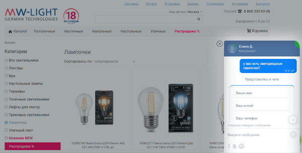 Возможности чат-ботов для интернет-маркетинга Возможности чат-ботов для интернет-маркетинга