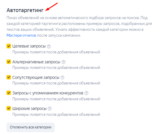 Спецпредложения и бонусы Яндекса: получаем больше от рекламы в 2022 году