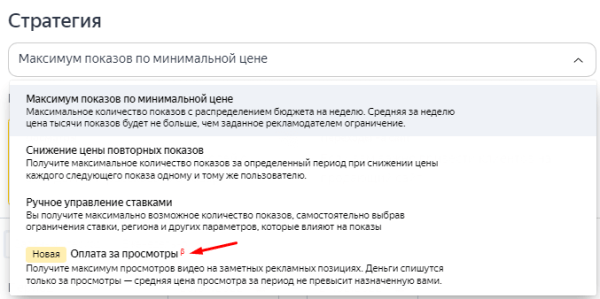 Спецпредложения и бонусы Яндекса: получаем больше от рекламы в 2022 году