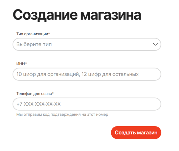 Пора выходить на AliExpress: инструкции для продавцов, советы, лайфхаки
Пора выходить на AliExpress: инструкции для продавцов, советы, лайфхаки