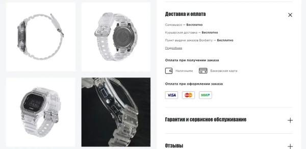 SEO-продвижение монобрендового интернет-магазина. Кейс Casio