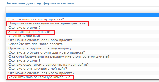 Как генерировать лиды через инфозапросы: руководство и примеры из практики